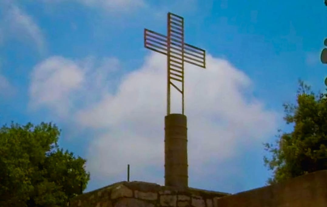 Haychboun Cross